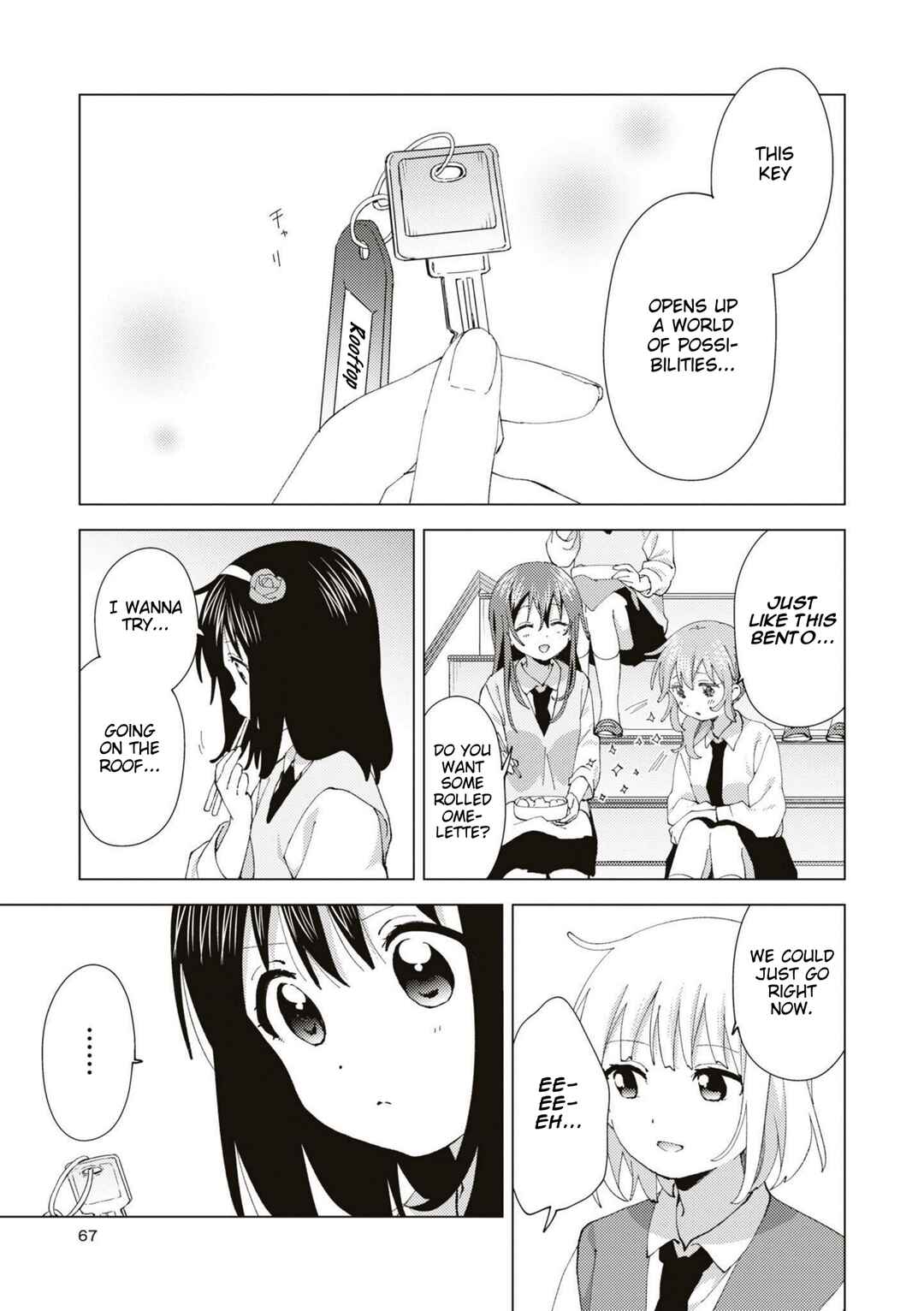Page 5 Chapter 87 Oomuro-ke
