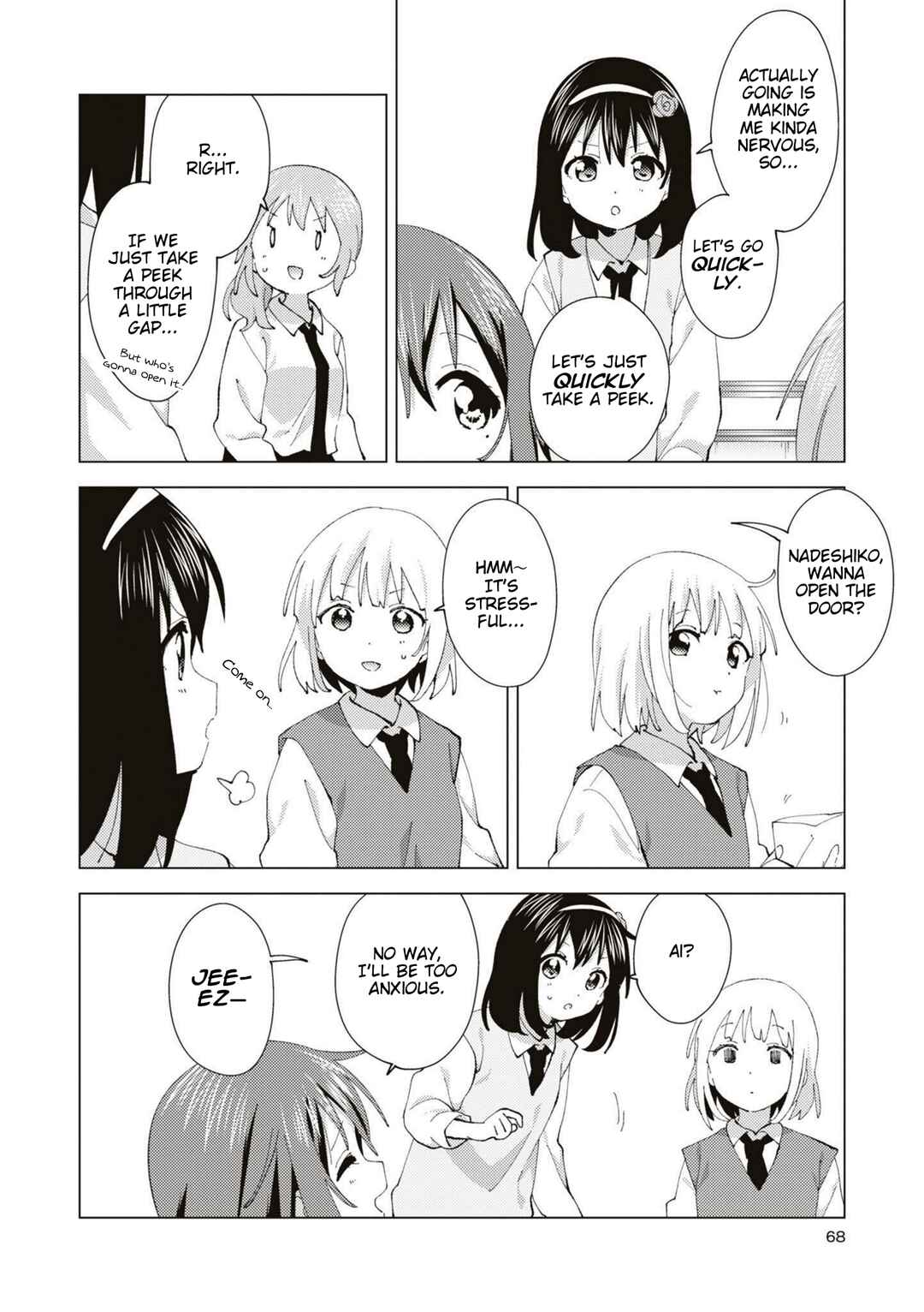 Page 6 Chapter 87 Oomuro-ke