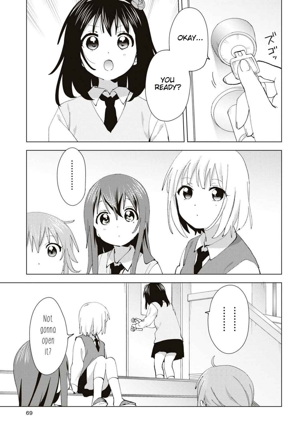 Page 7 Chapter 87 Oomuro-ke
