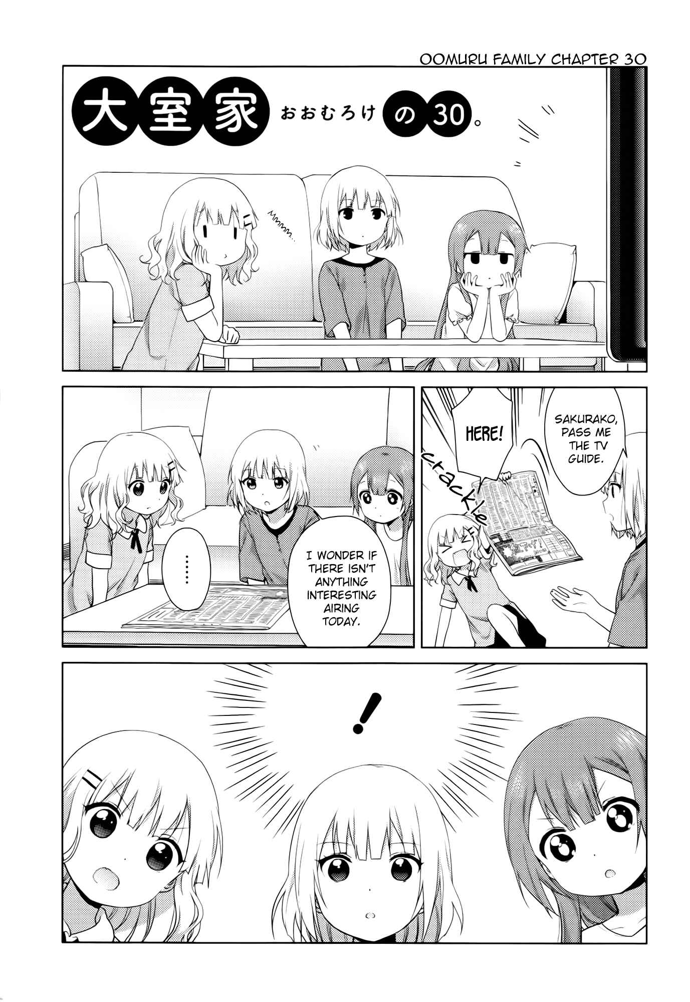 Page 1 Chapter 30 Oomuro-ke