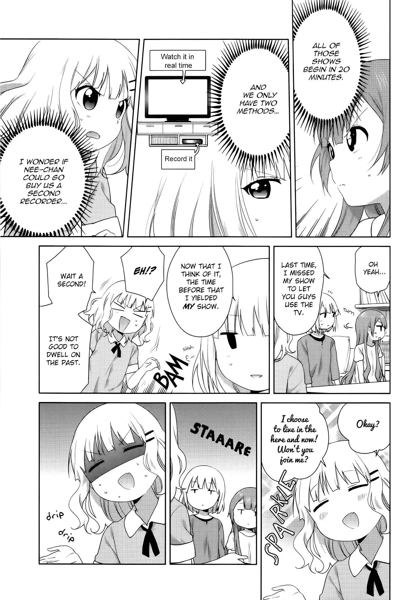 Page 3 Chapter 30 Oomuro-ke