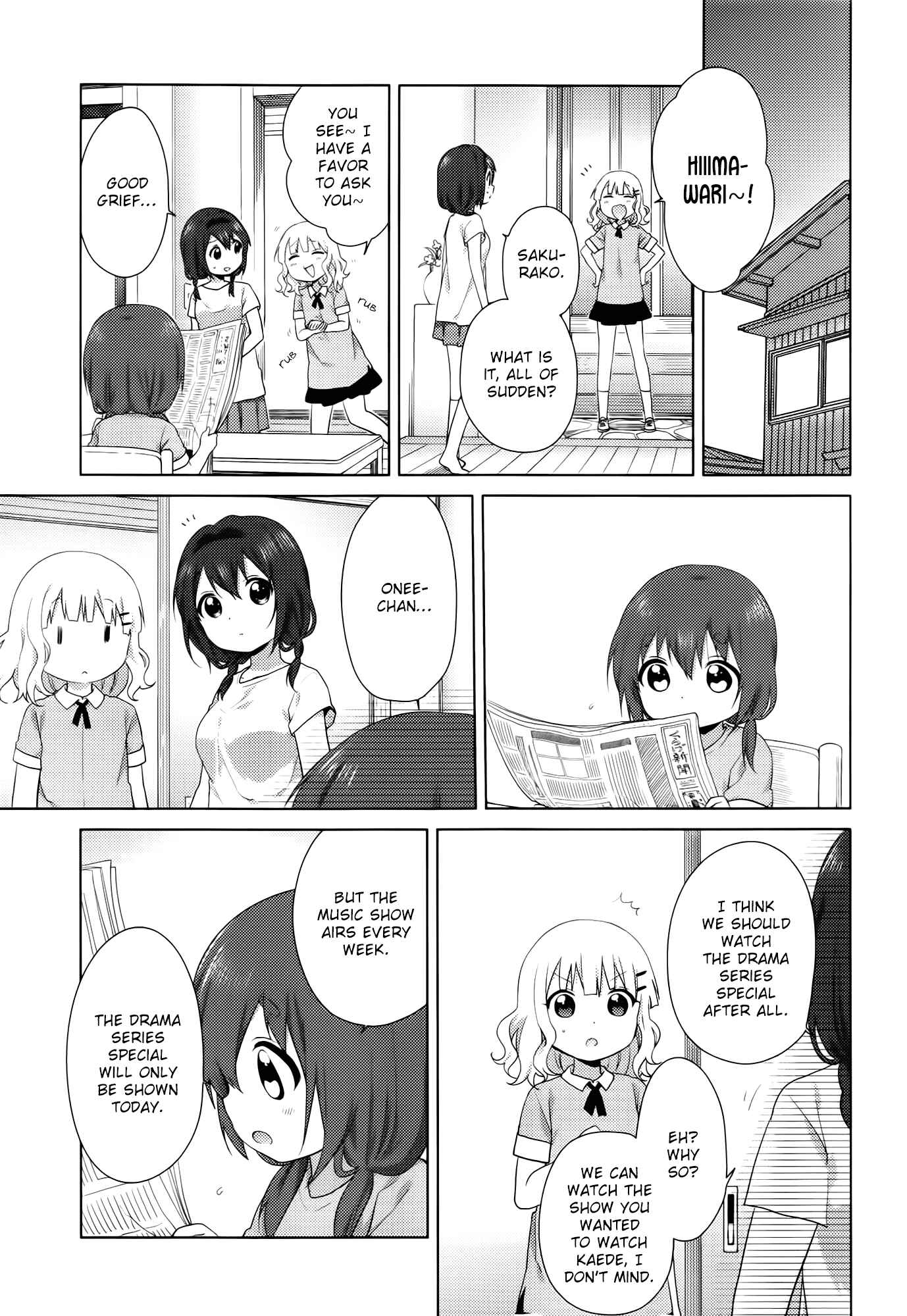 Page 5 Chapter 30 Oomuro-ke