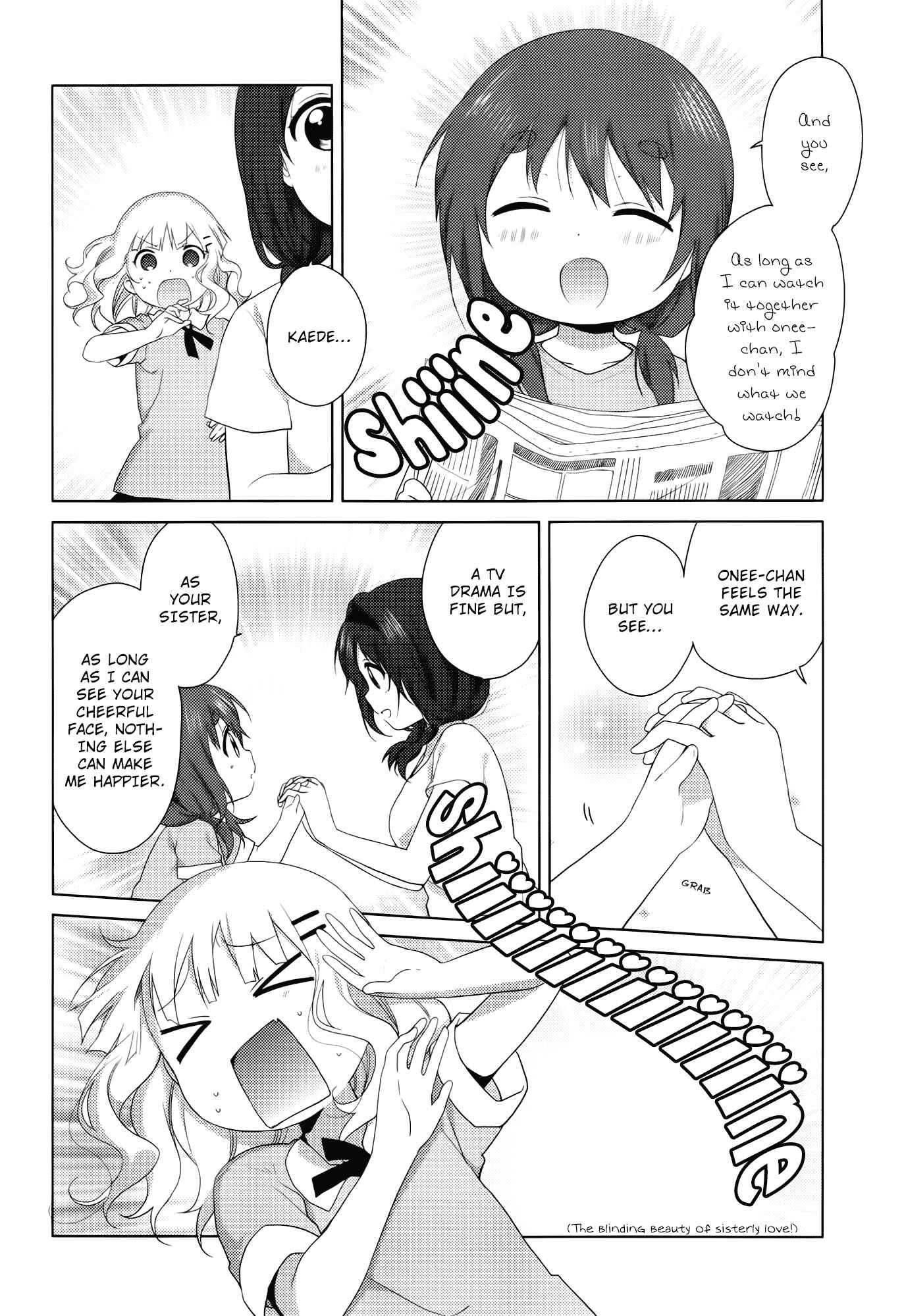 Page 6 Chapter 30 Oomuro-ke