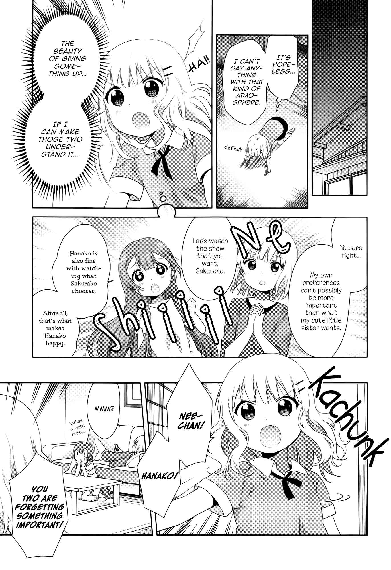 Page 7 Chapter 30 Oomuro-ke