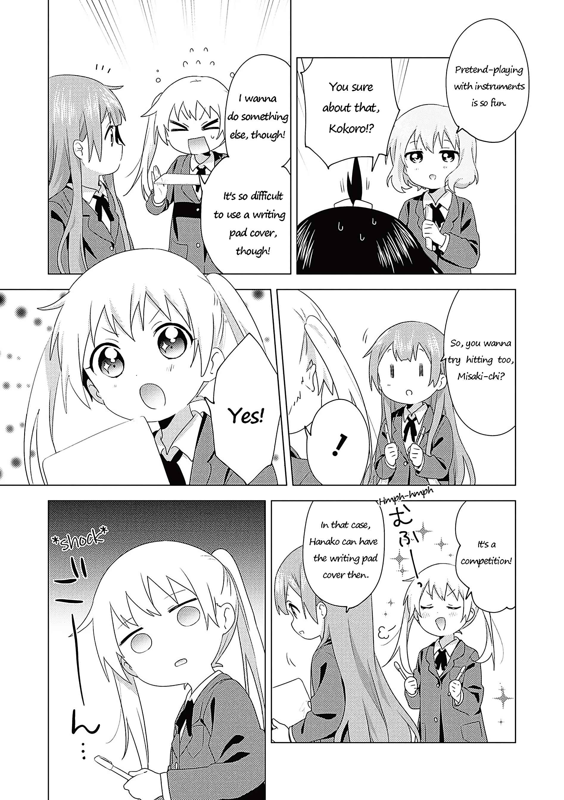 Page 5 Chapter 67 Oomuro-ke