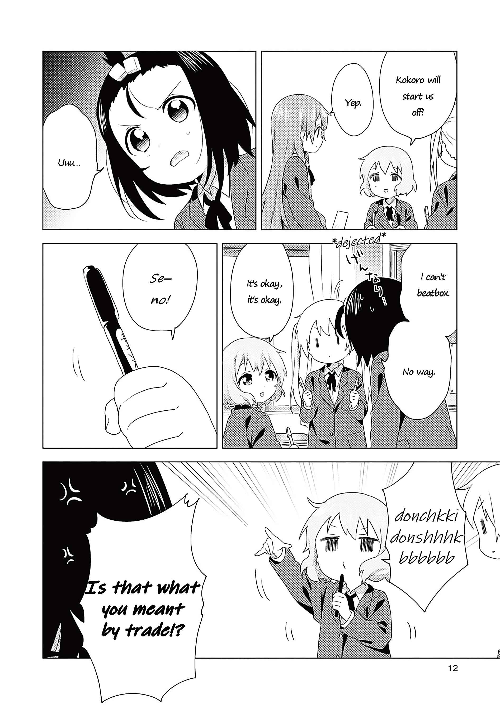 Page 8 Chapter 67 Oomuro-ke