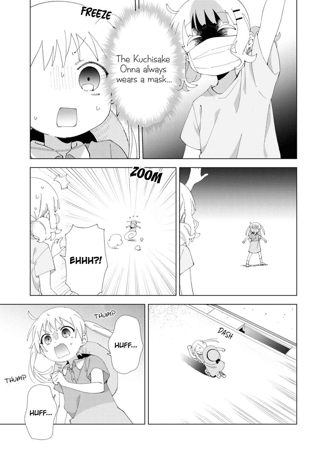 Page 3 Chapter 100 Oomuro-ke