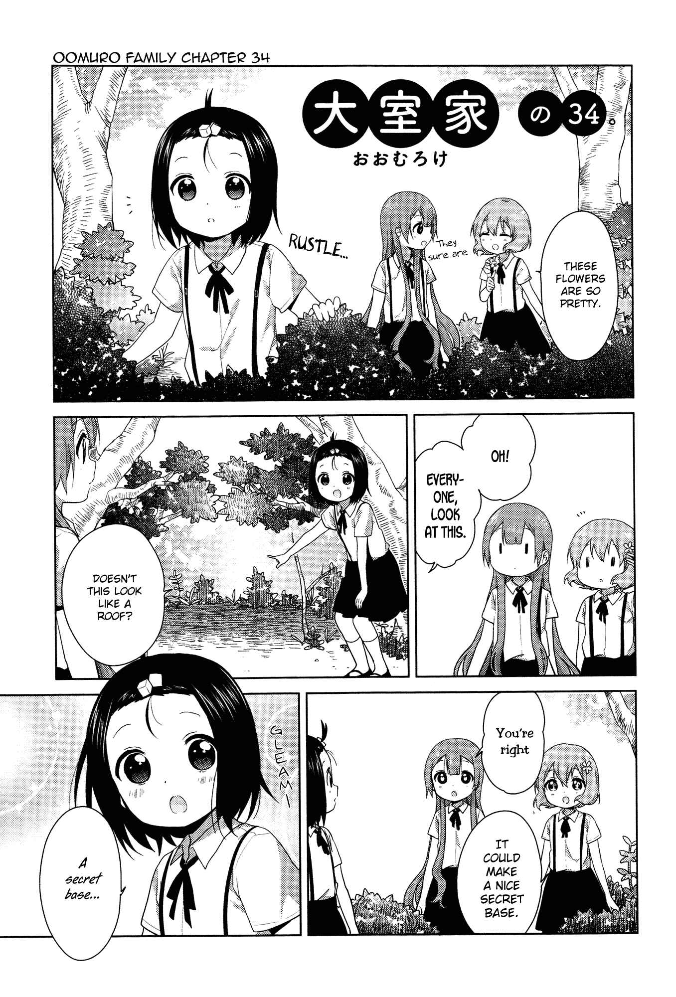 Page 1 Chapter 34 Oomuro-ke