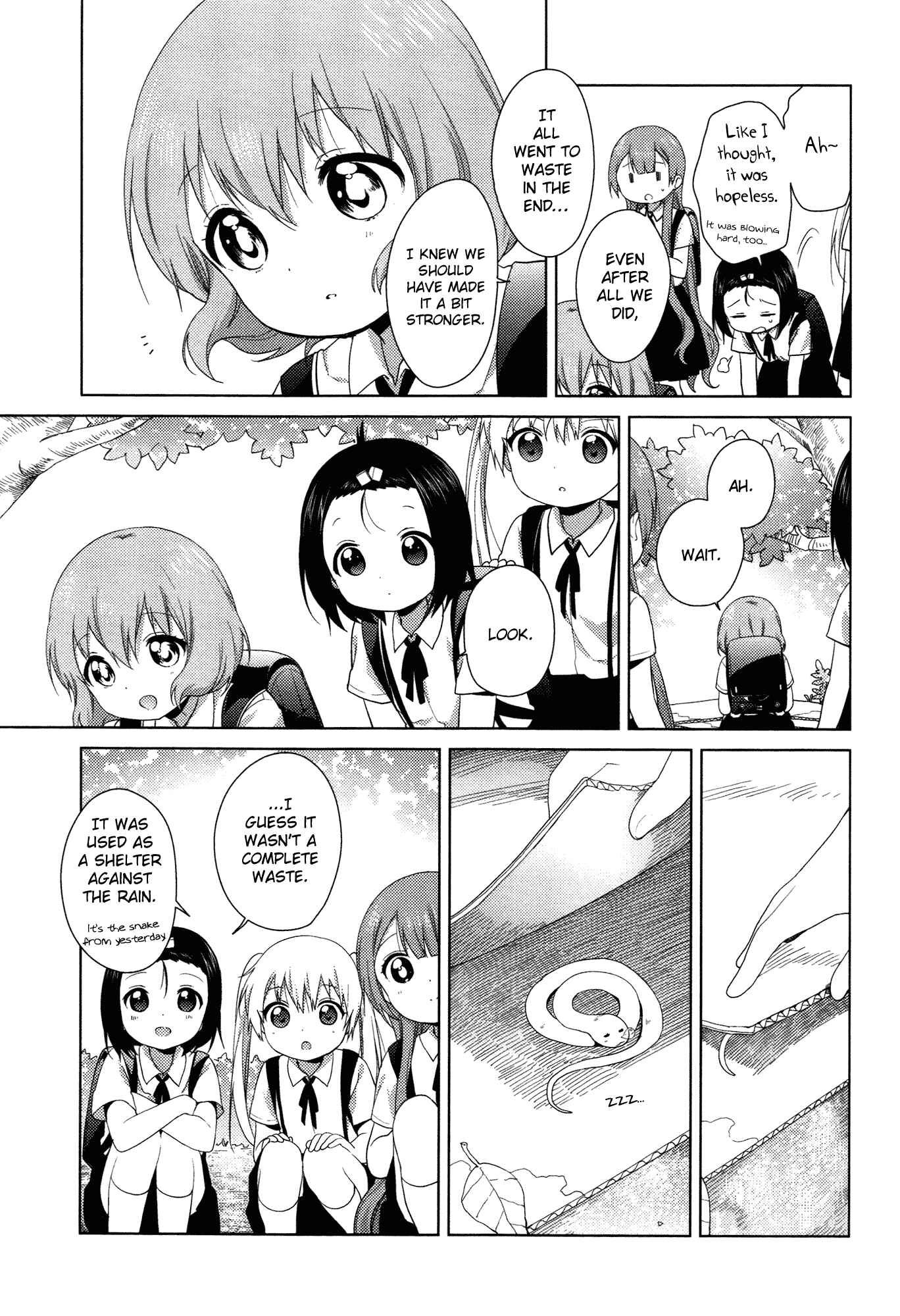 Page 7 Chapter 34 Oomuro-ke