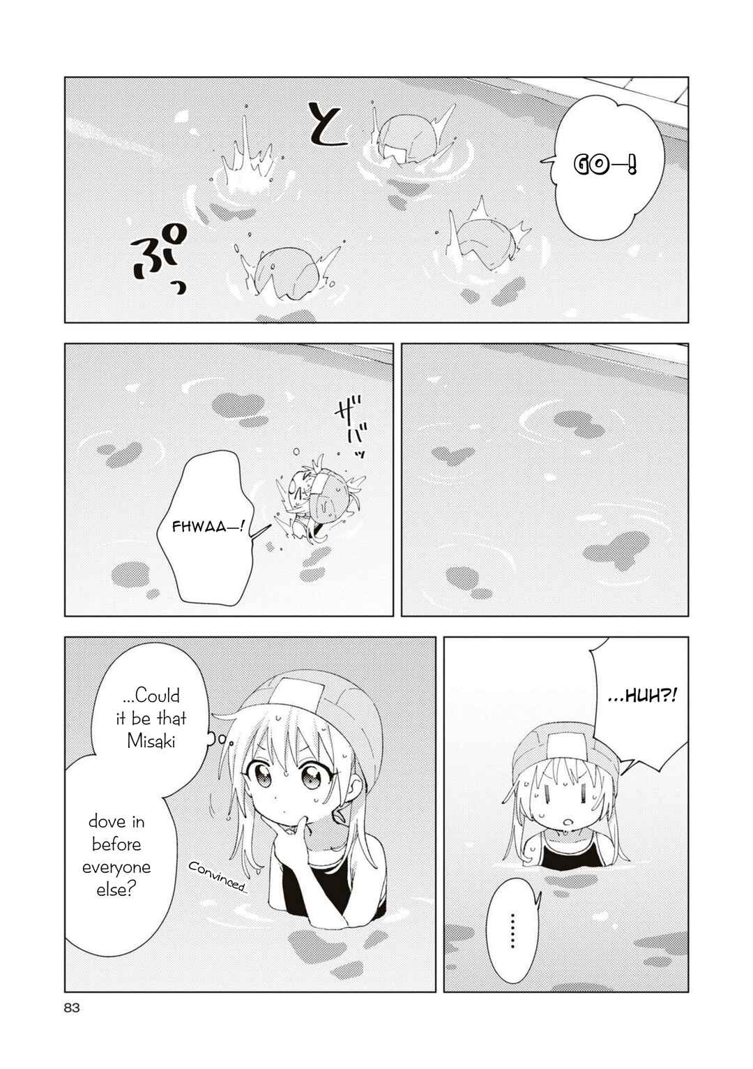 Page 3 Chapter 89 Oomuro-ke
