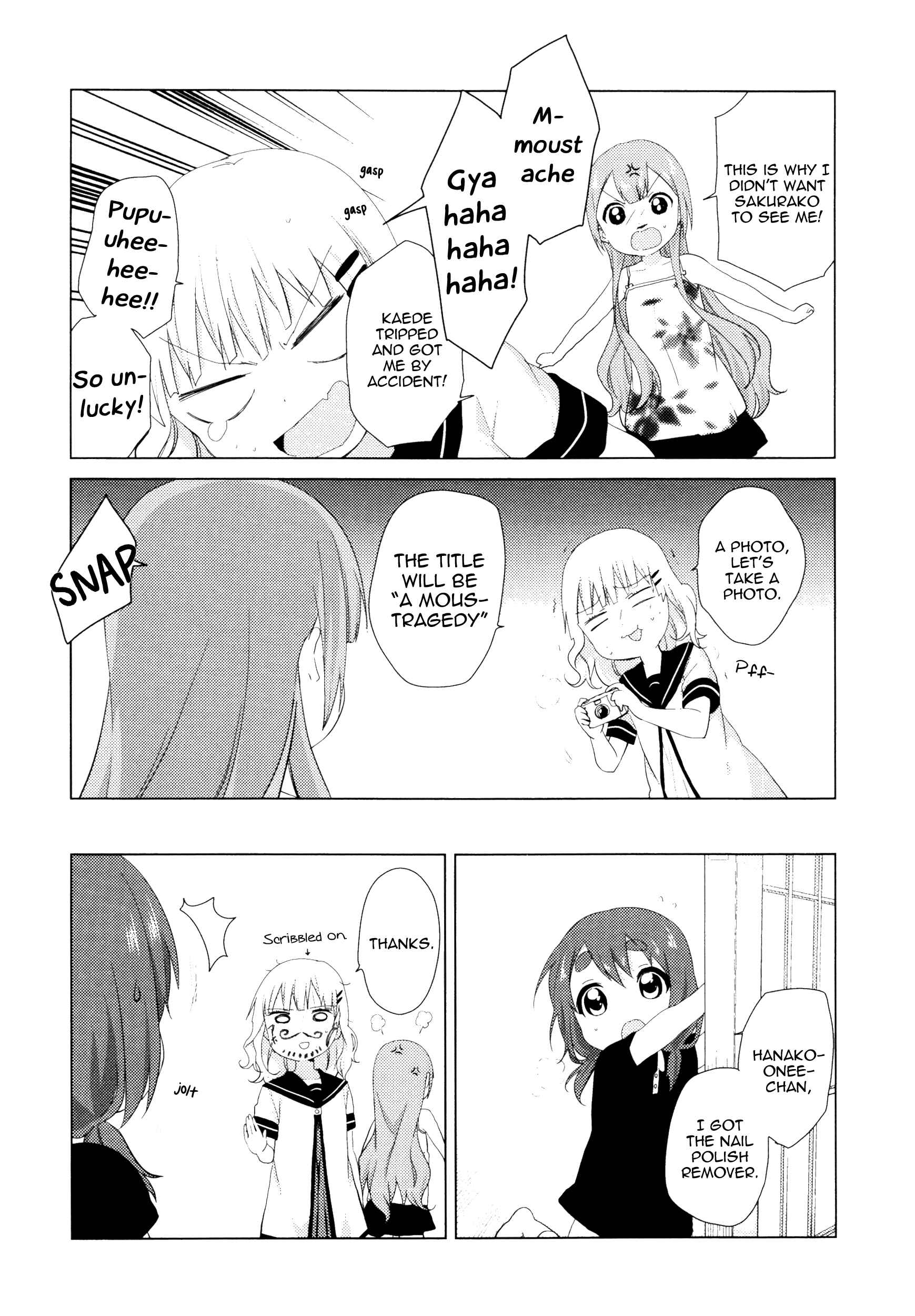 Page 4 Chapter 2 Oomuro-ke