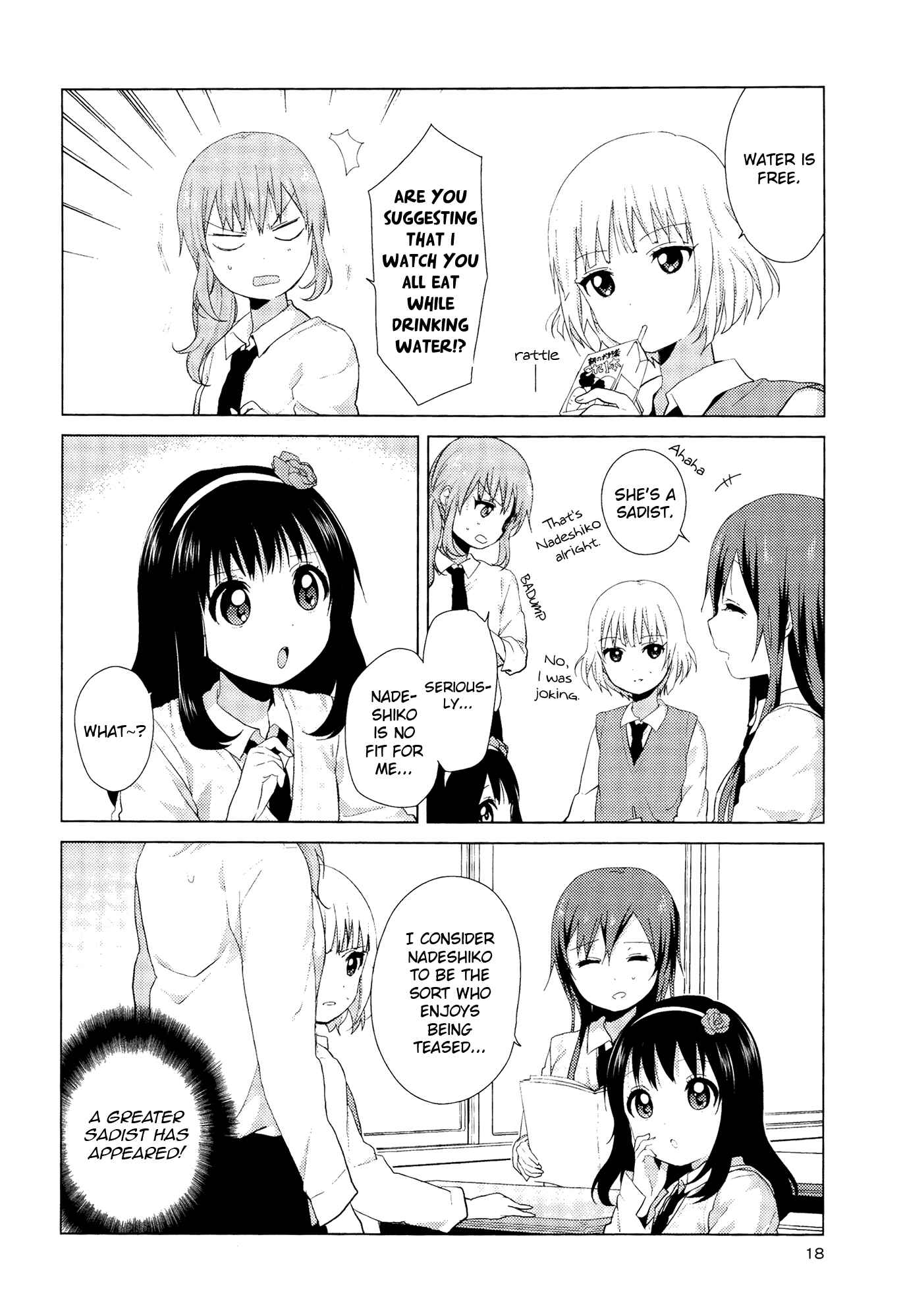 Page 2 Chapter 3 Oomuro-ke