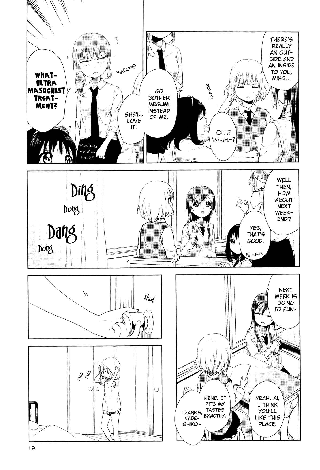 Page 3 Chapter 3 Oomuro-ke