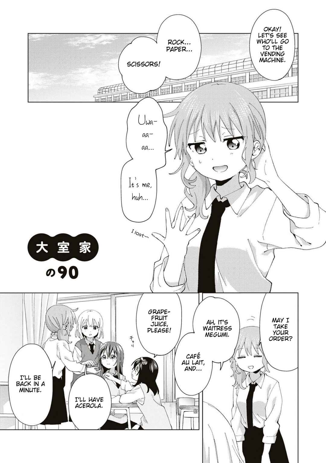 Page 1 Chapter 90 Oomuro-ke