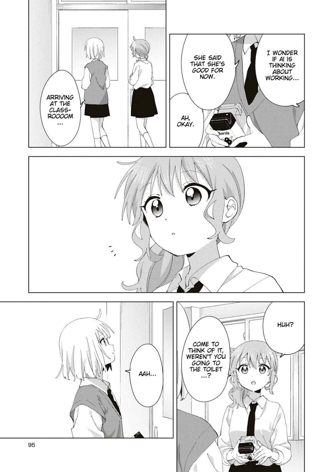 Page 7 Chapter 90 Oomuro-ke