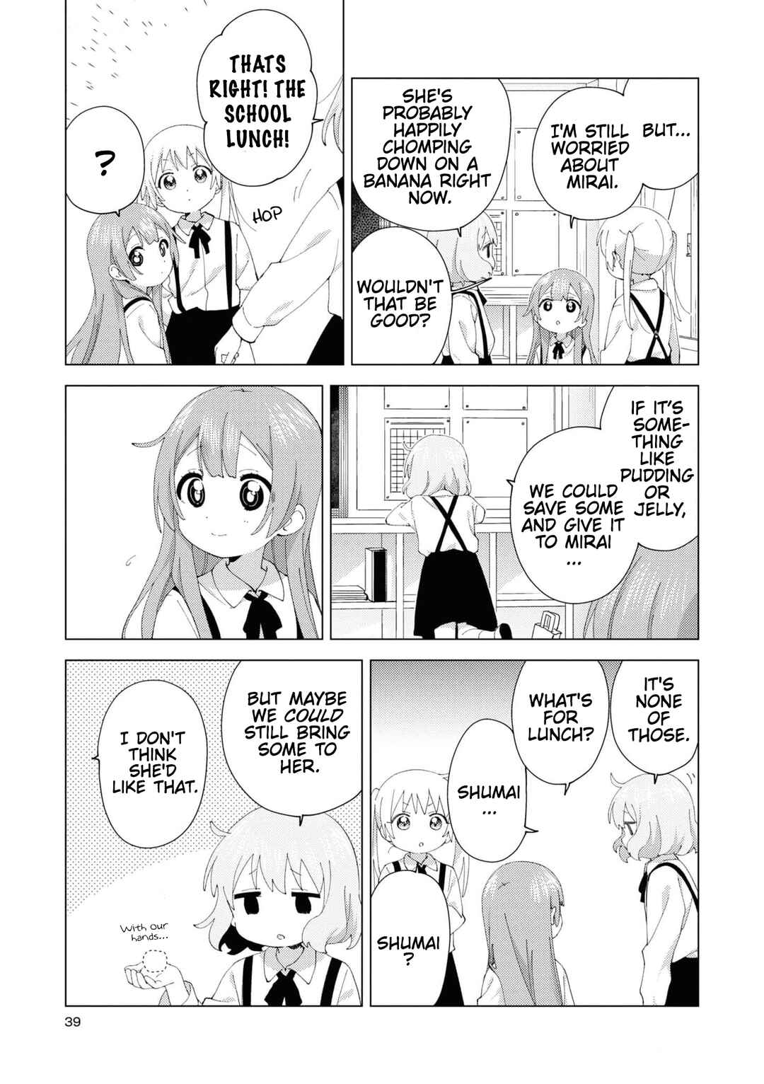 Page 3 Chapter 97 Oomuro-ke