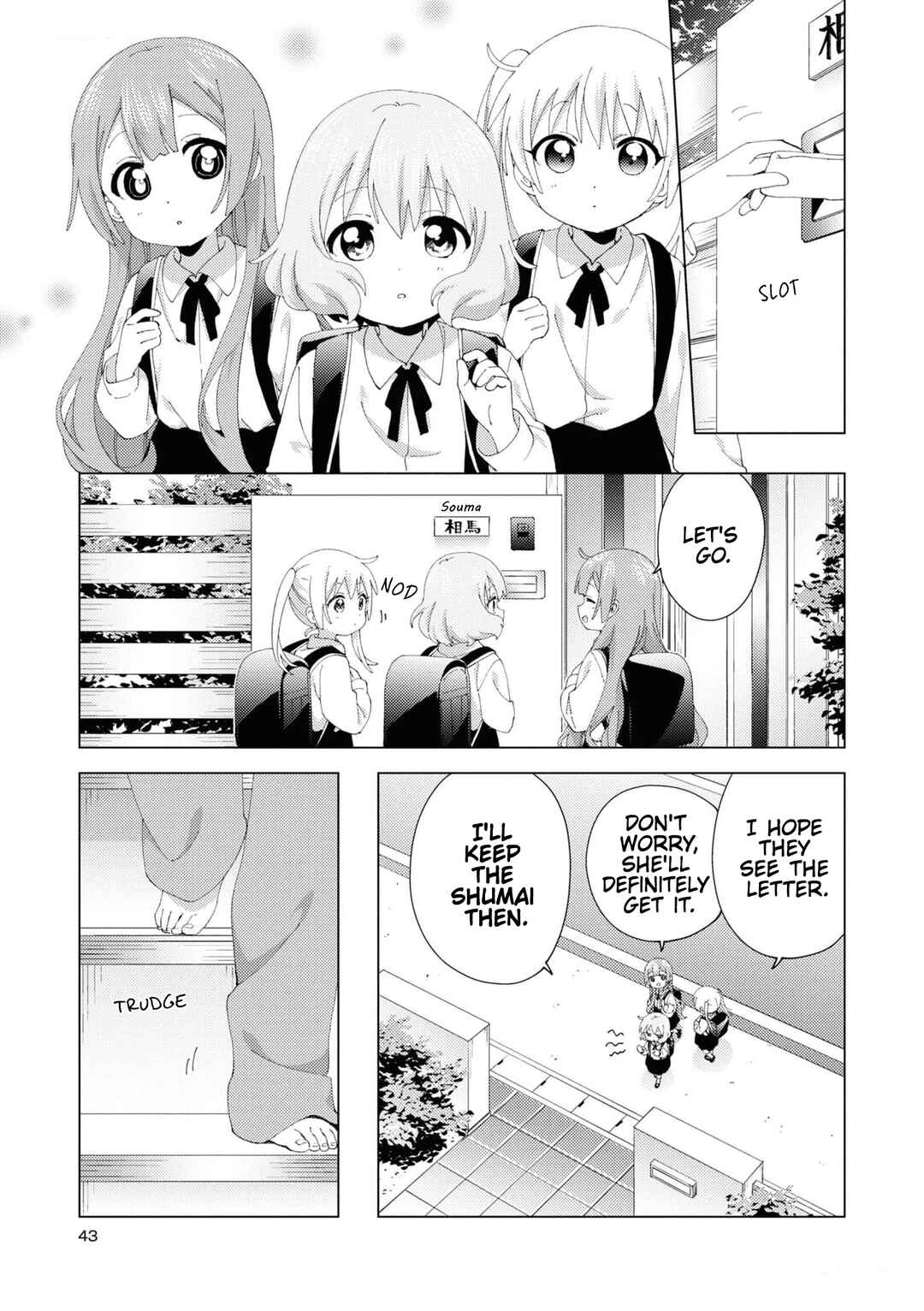 Page 7 Chapter 97 Oomuro-ke