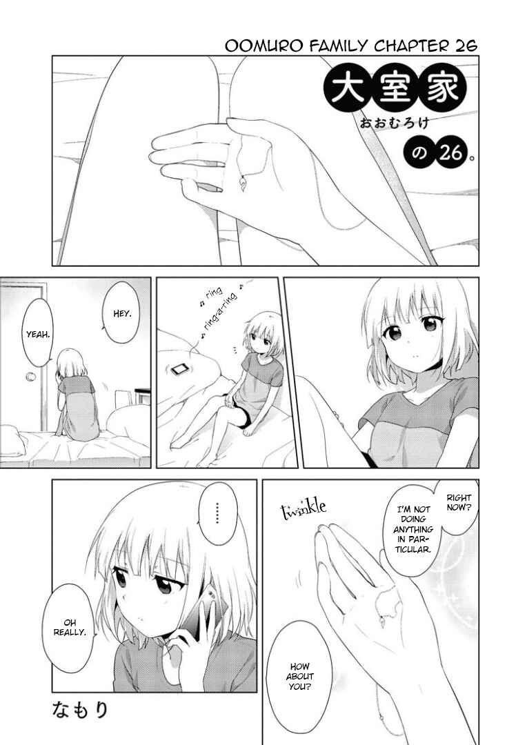 Page 1 Chapter 26 Oomuro-ke