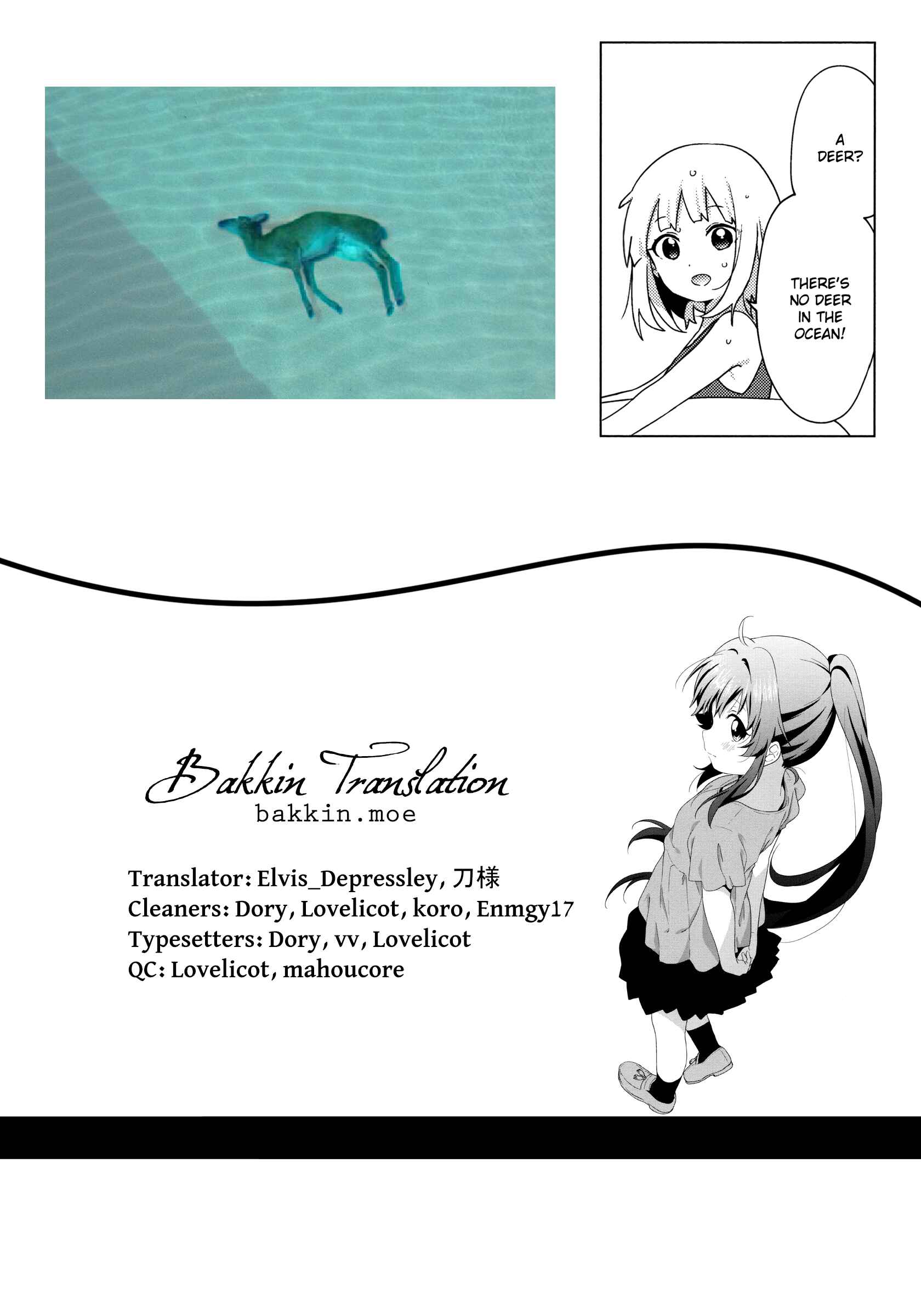 Page 11 Chapter 64 Oomuro-ke