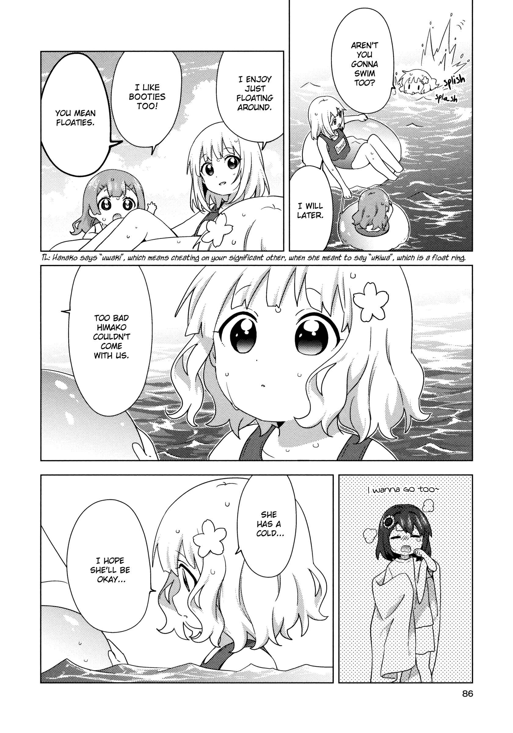 Page 2 Chapter 64 Oomuro-ke