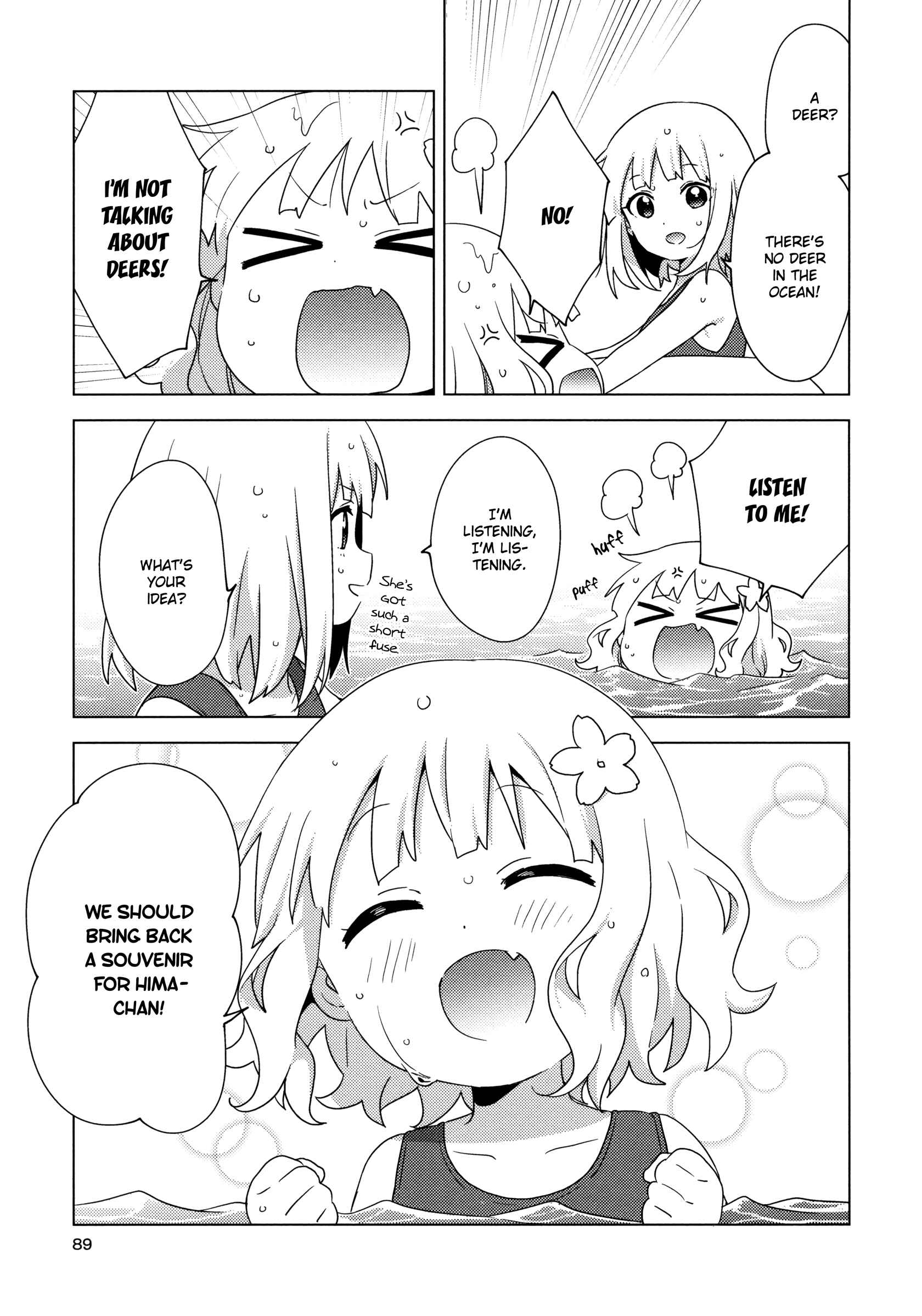 Page 5 Chapter 64 Oomuro-ke