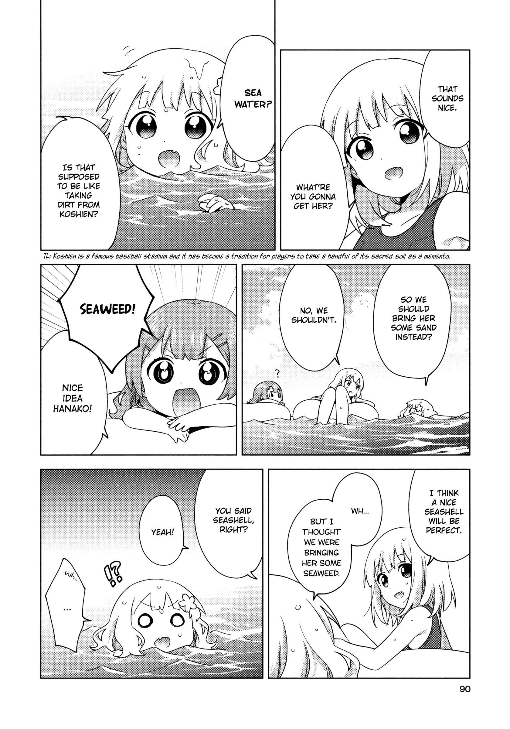 Page 6 Chapter 64 Oomuro-ke