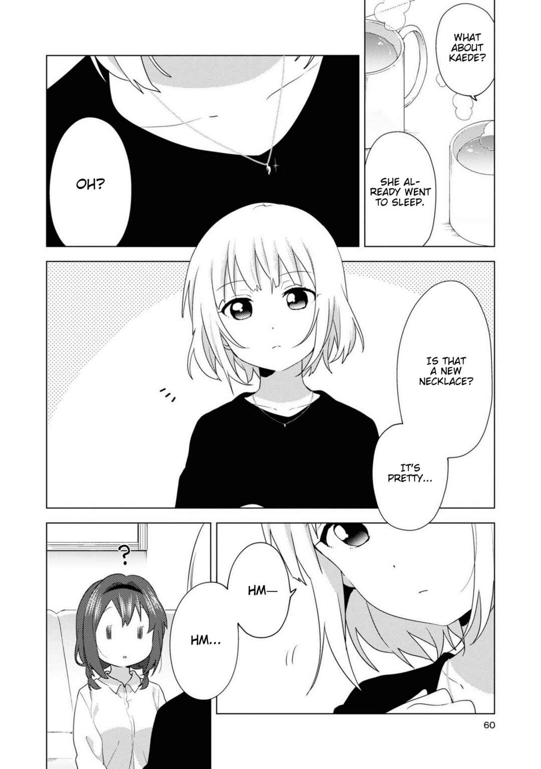 Page 4 Chapter 73 Oomuro-ke