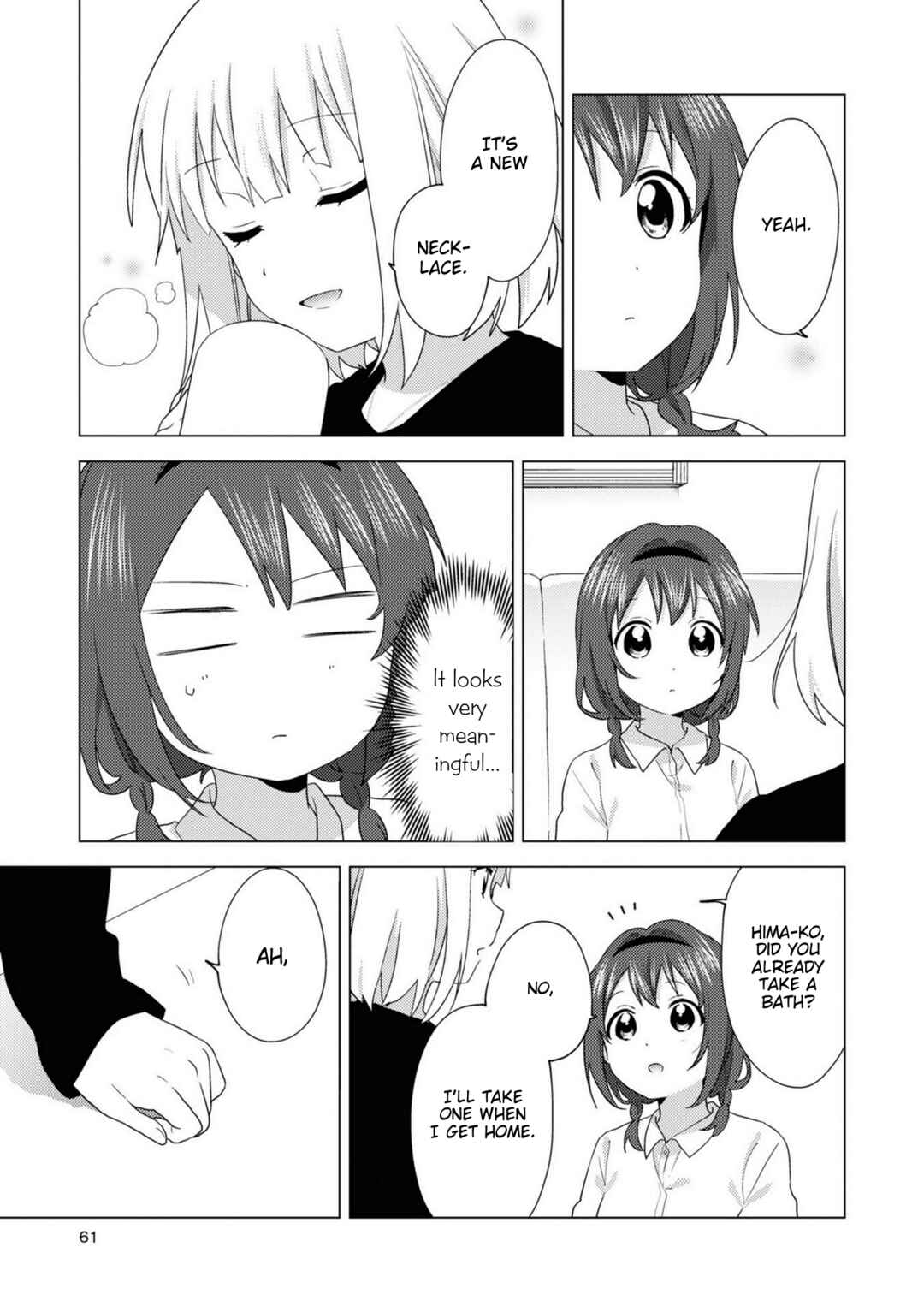 Page 5 Chapter 73 Oomuro-ke