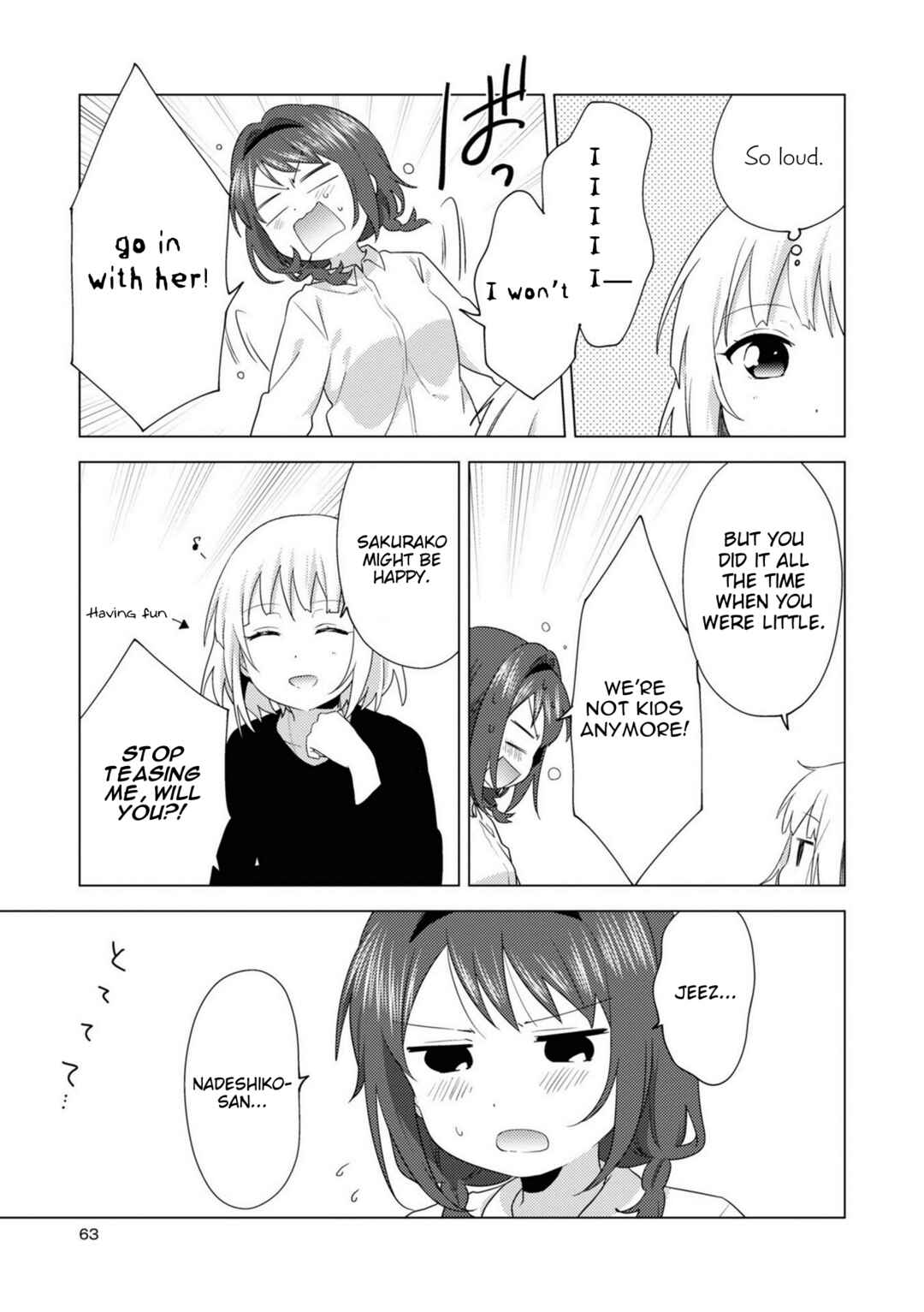 Page 7 Chapter 73 Oomuro-ke