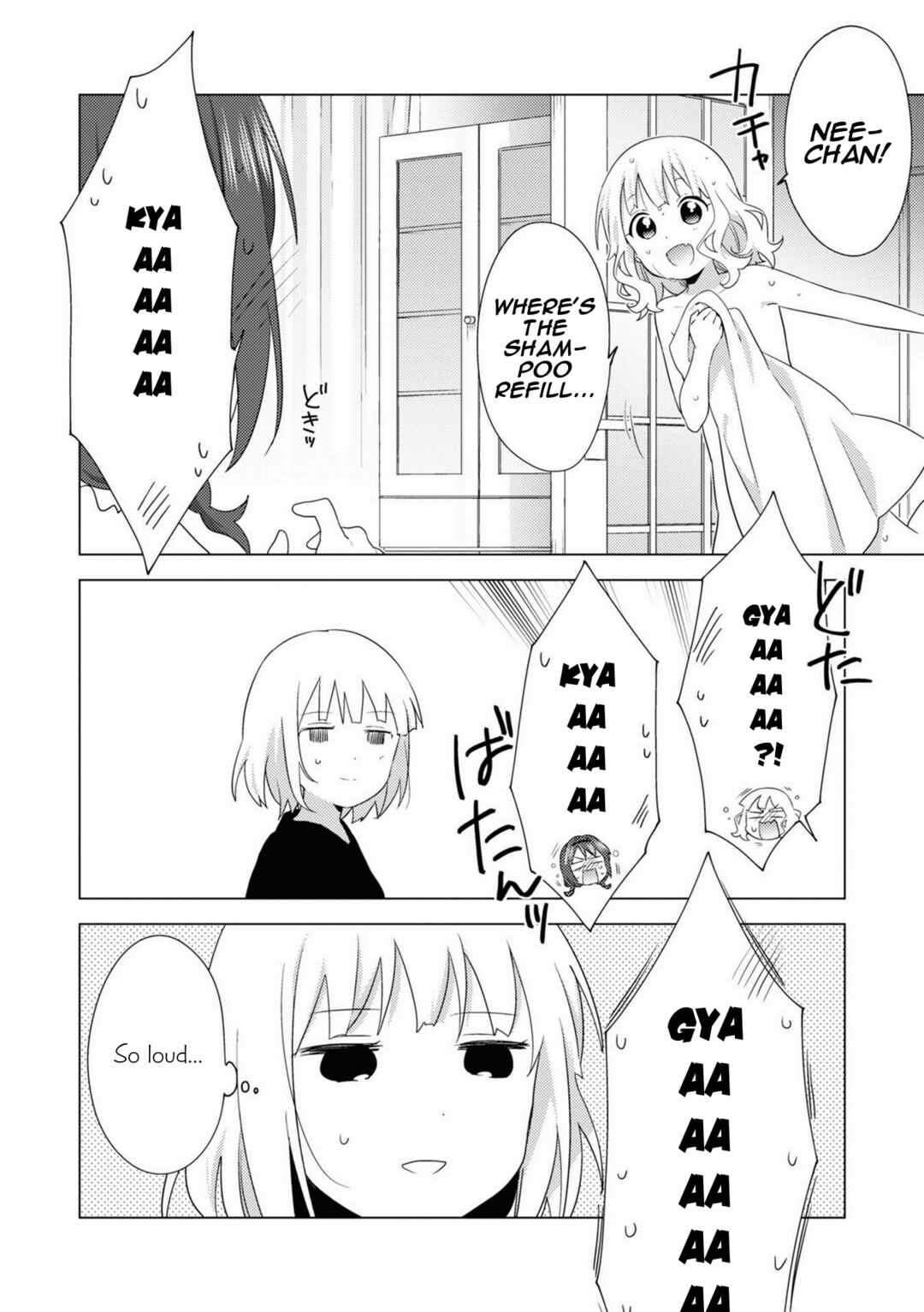 Page 8 Chapter 73 Oomuro-ke