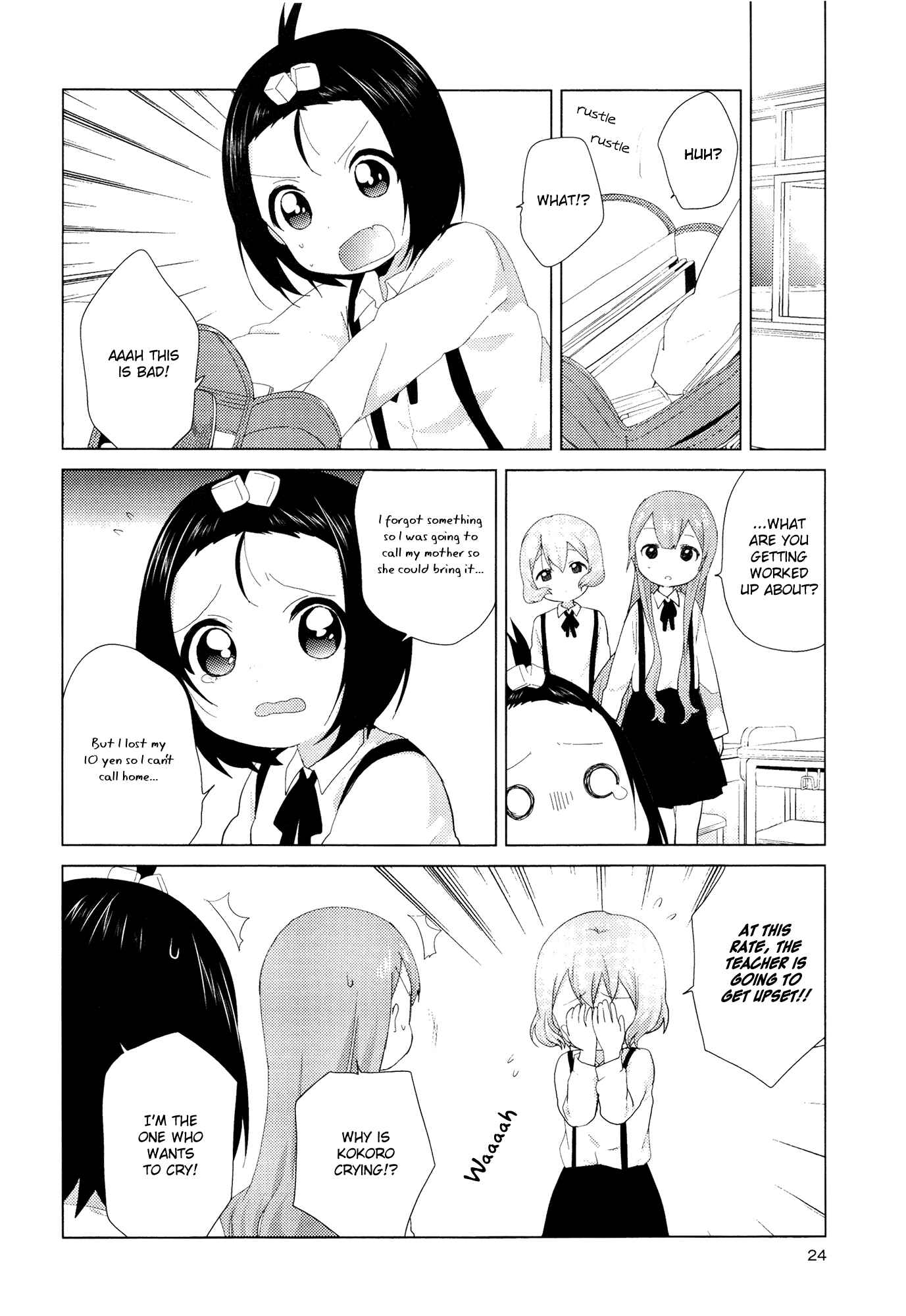 Page 2 Chapter 4 Oomuro-ke