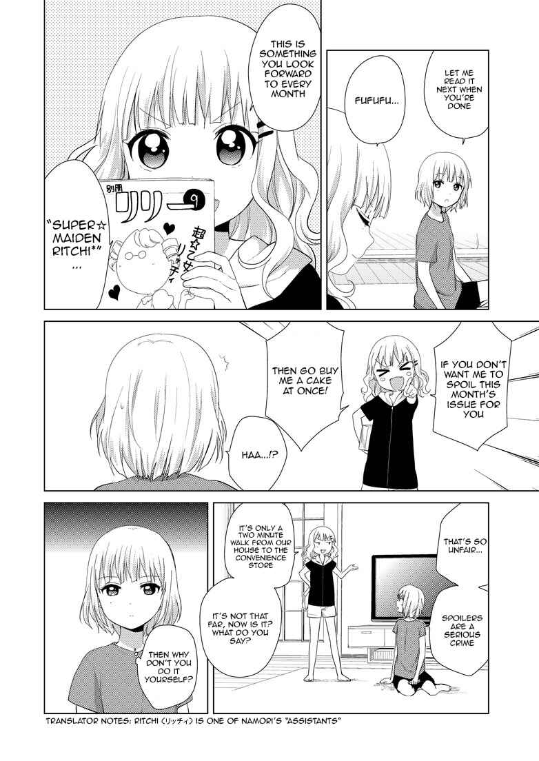 Page 4 Chapter 8 Oomuro-ke
