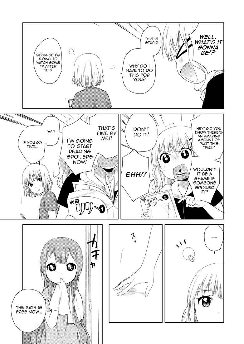 Page 5 Chapter 8 Oomuro-ke