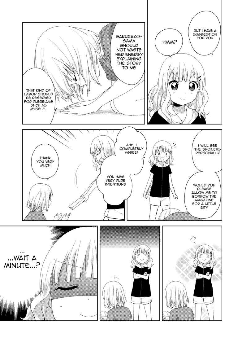 Page 7 Chapter 8 Oomuro-ke