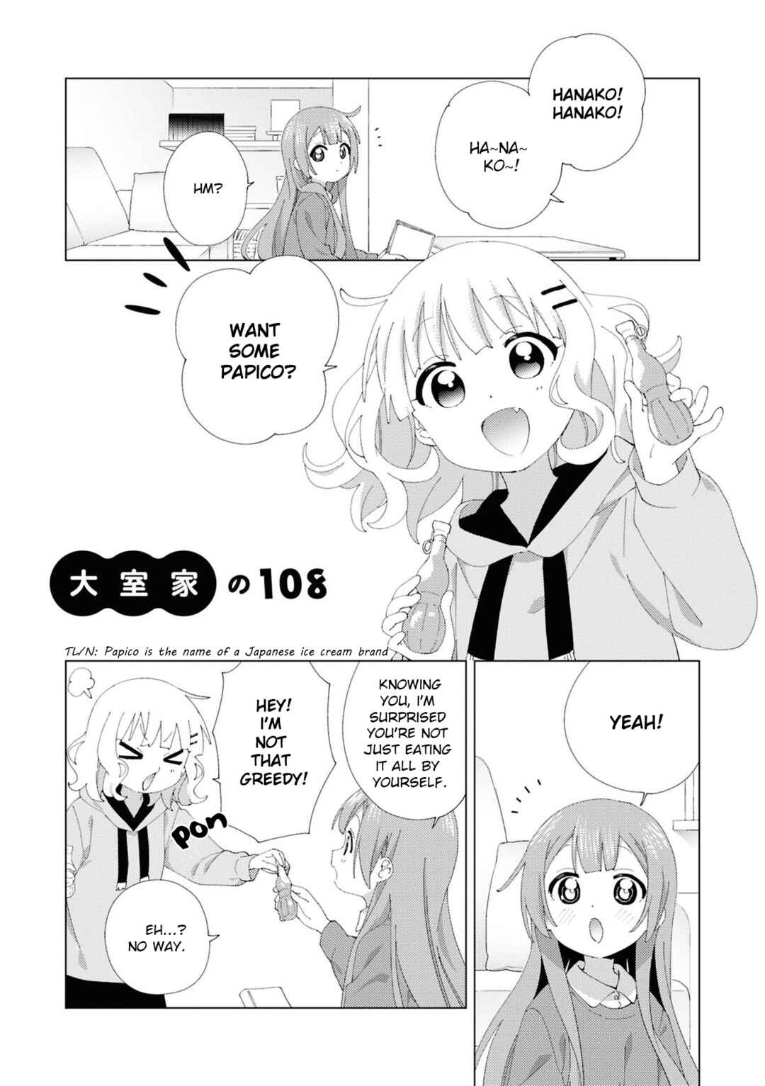 Page 1 Chapter 108 Oomuro-ke