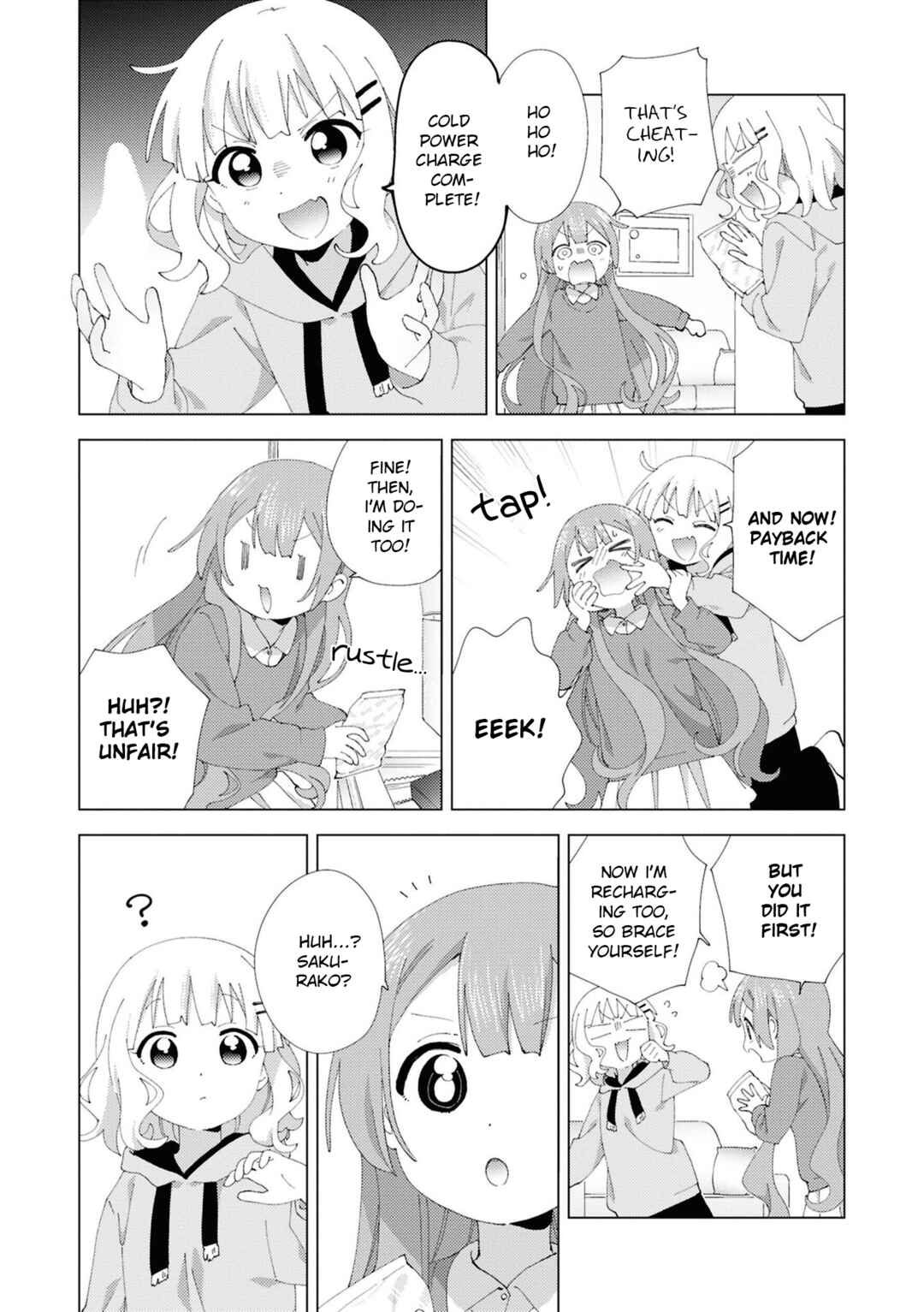 Page 5 Chapter 108 Oomuro-ke