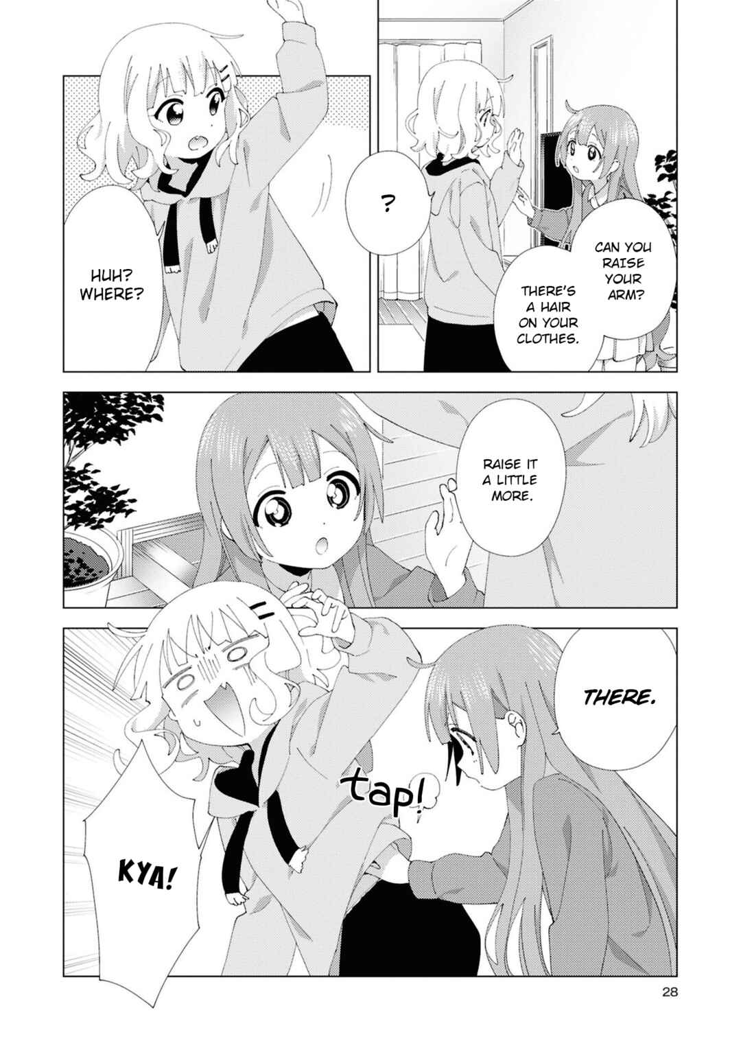Page 6 Chapter 108 Oomuro-ke