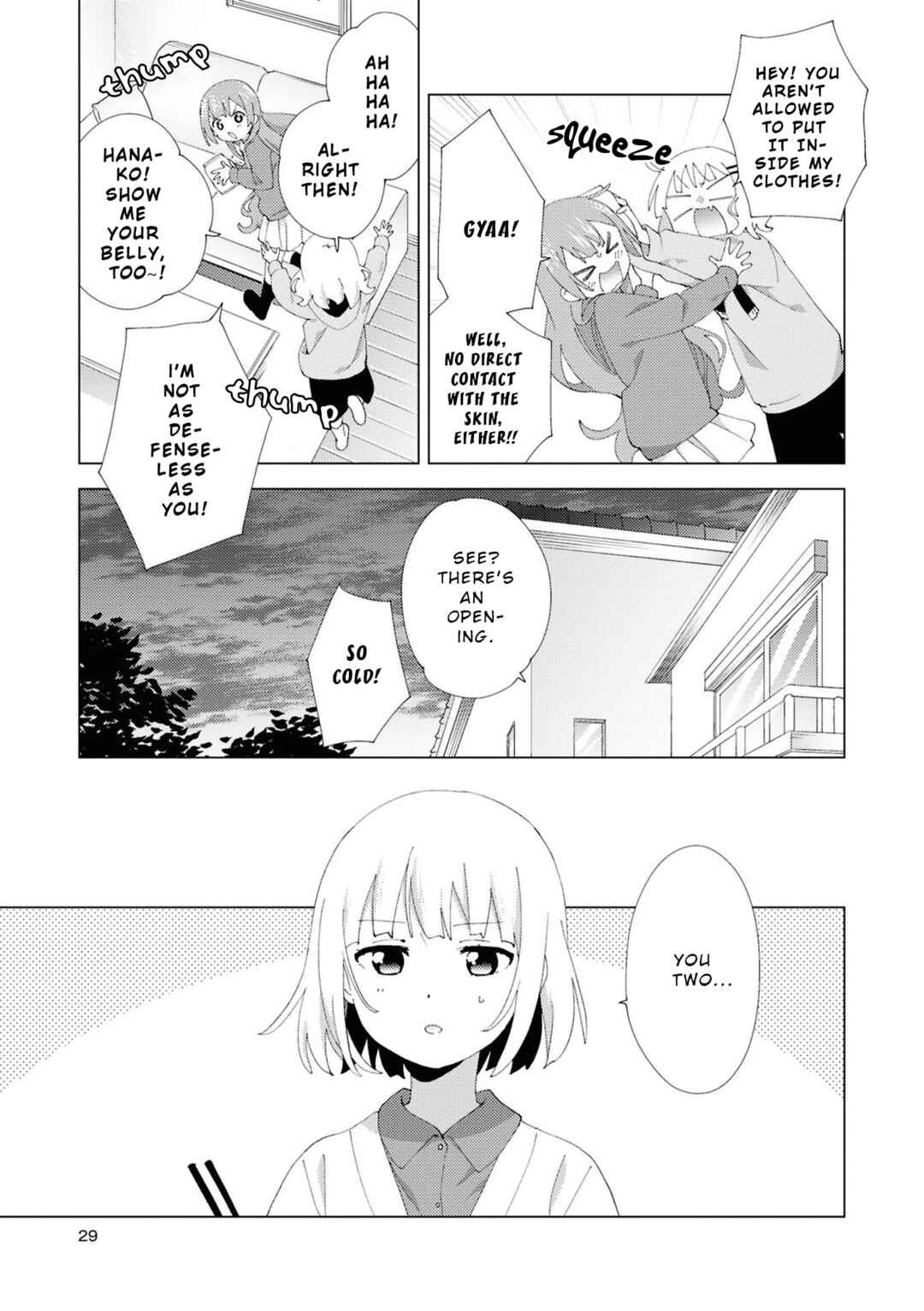 Page 7 Chapter 108 Oomuro-ke