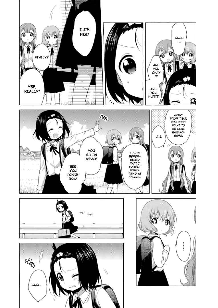 Page 2 Chapter 25 Oomuro-ke