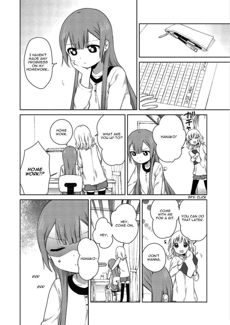 Page 2 Chapter 21 Oomuro-ke