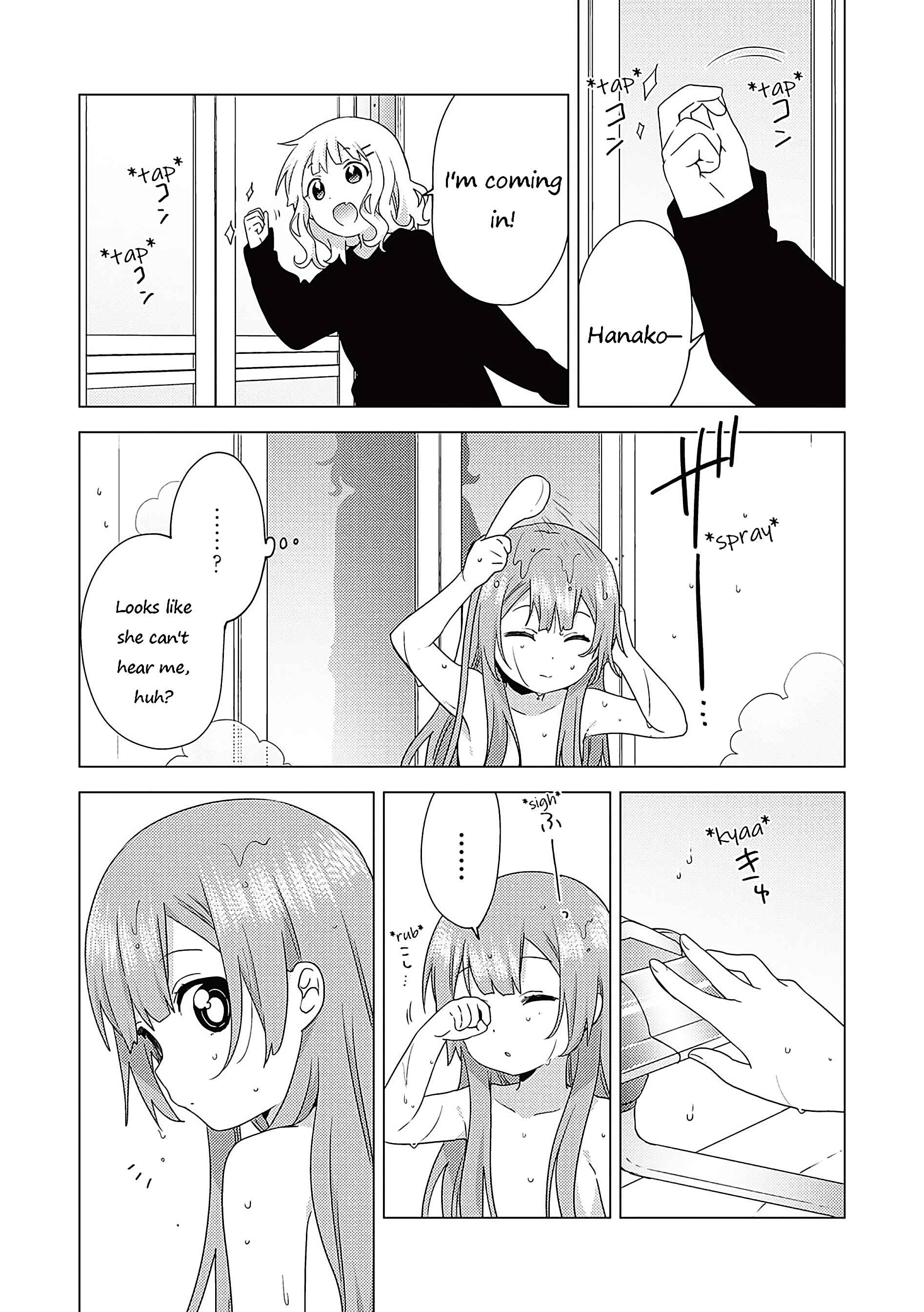 Page 7 Chapter 68 Oomuro-ke