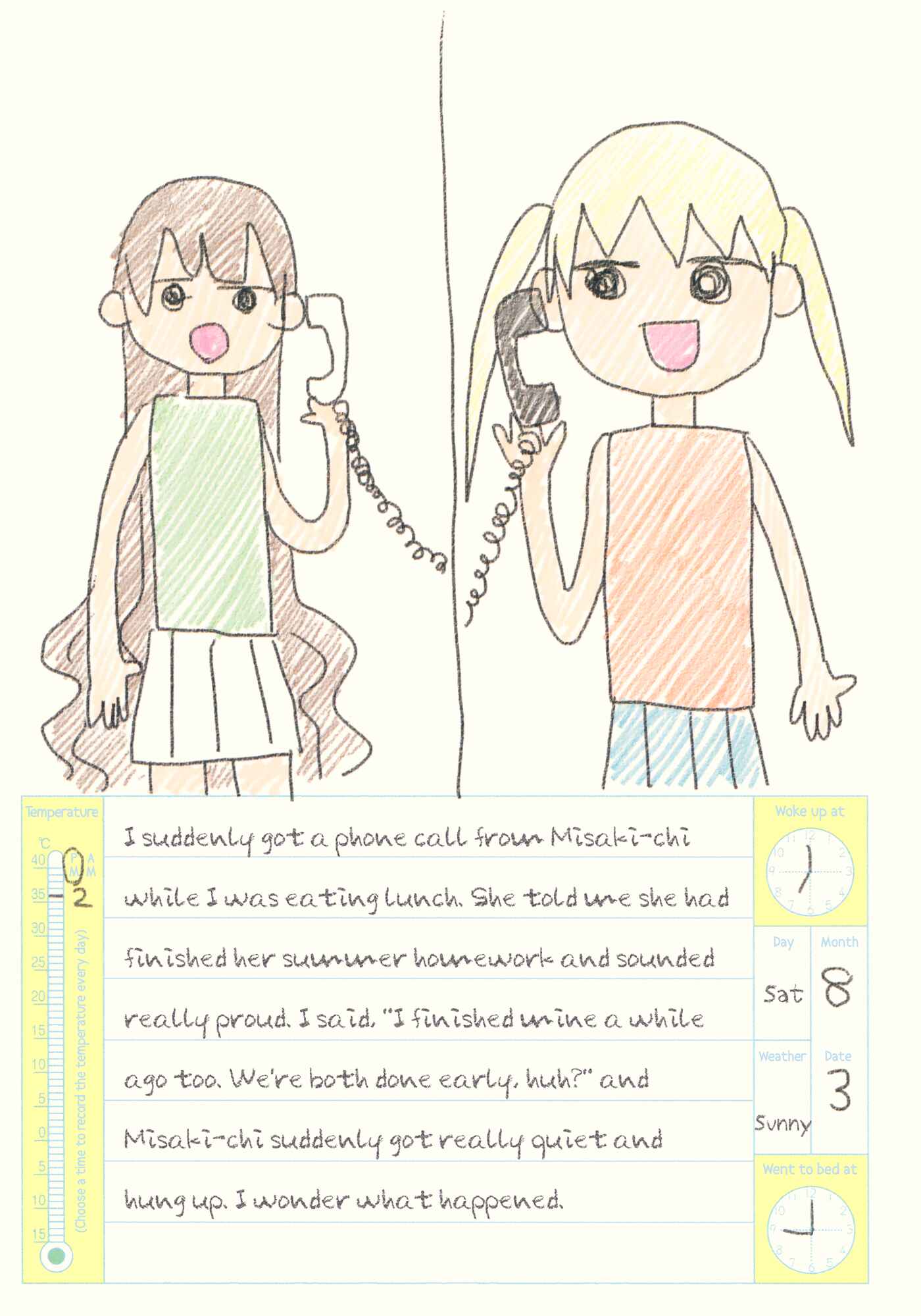 Page 18 Chapter 19.5 Oomuro-ke
