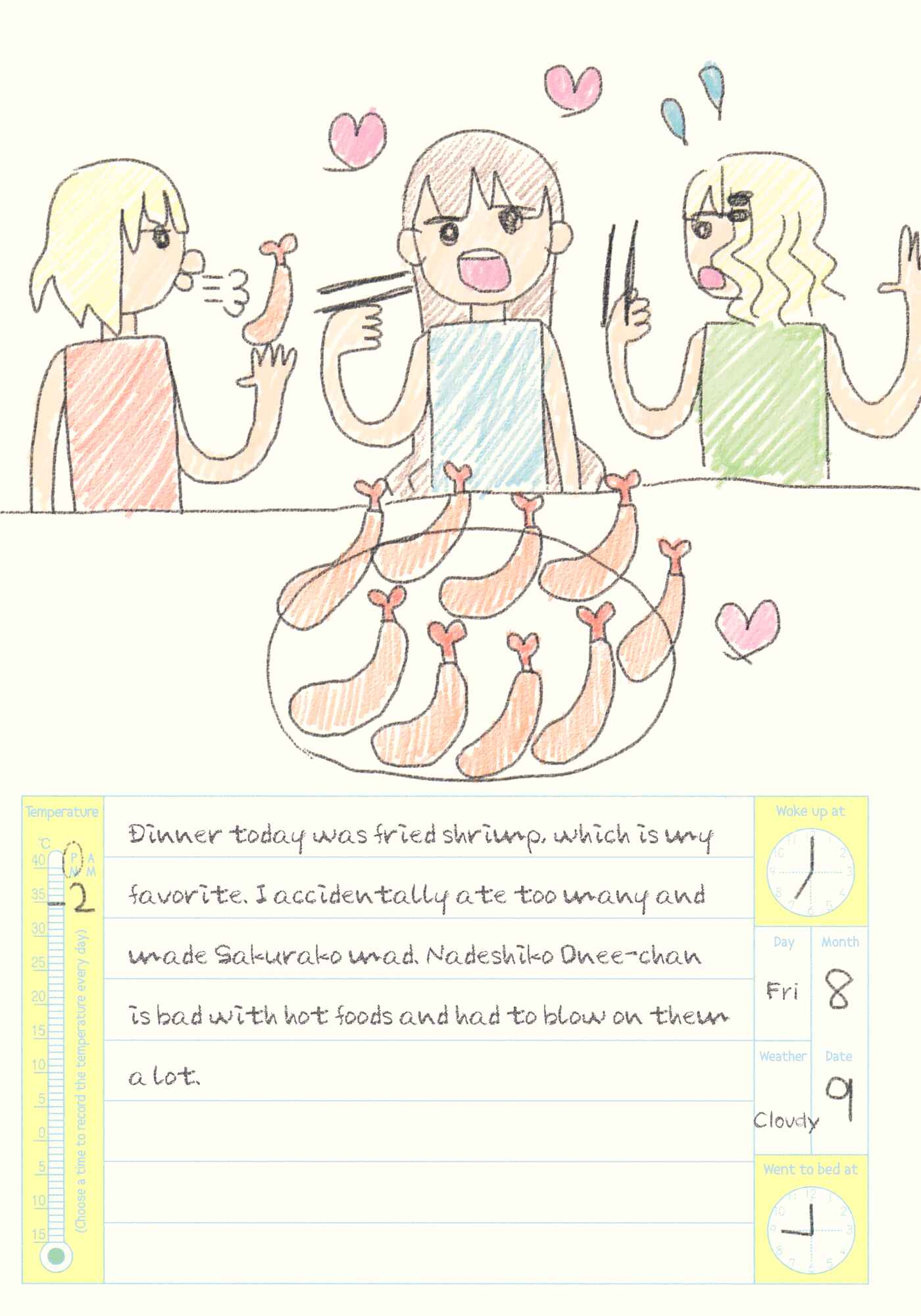 Page 24 Chapter 19.5 Oomuro-ke