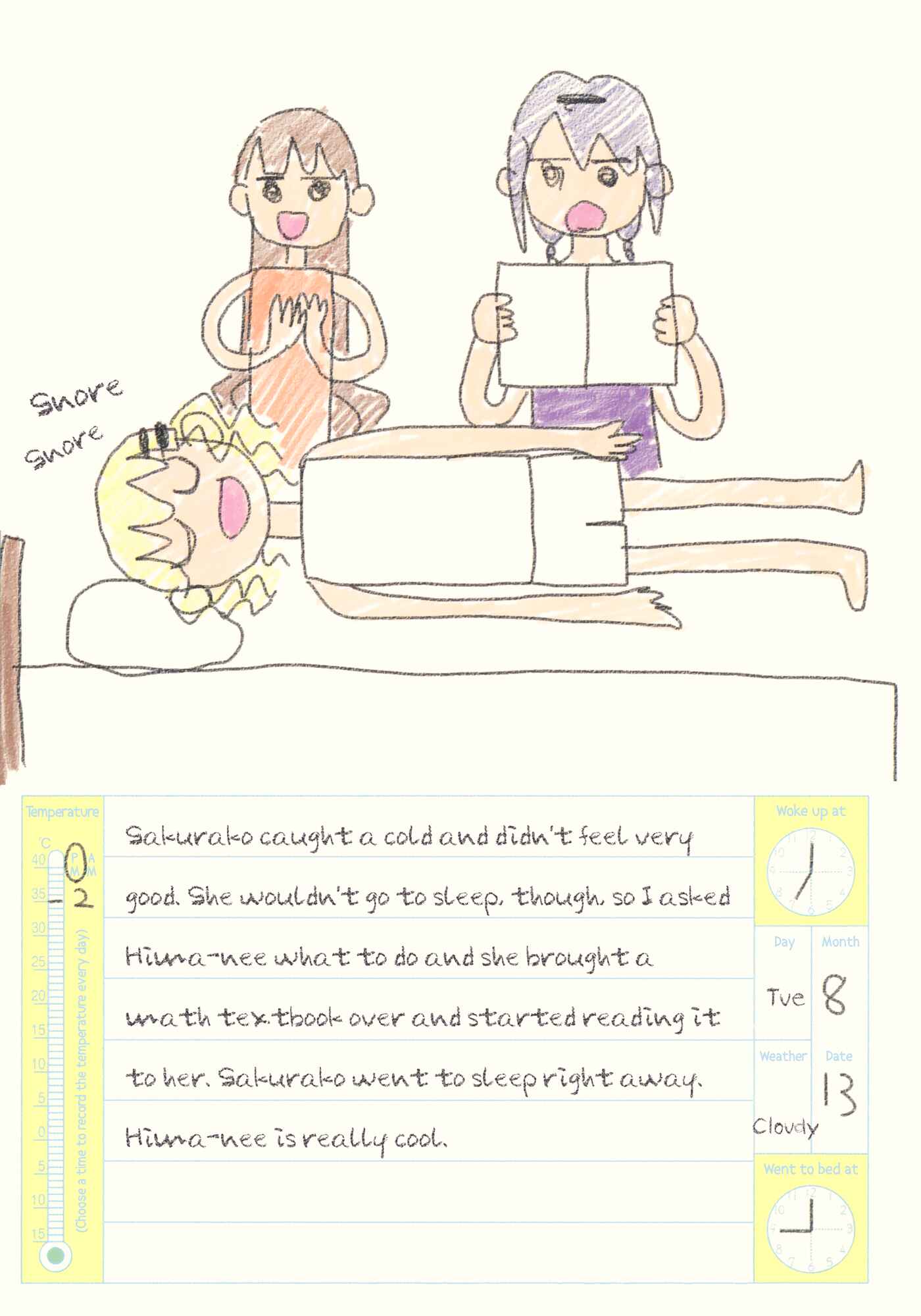 Page 28 Chapter 19.5 Oomuro-ke