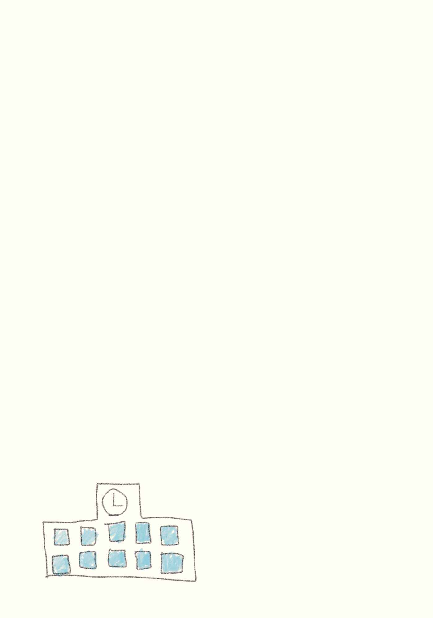 Page 48 Chapter 19.5 Oomuro-ke