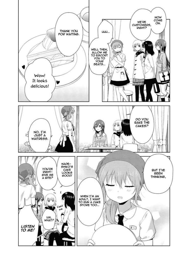 Page 3 Chapter 22 Oomuro-ke