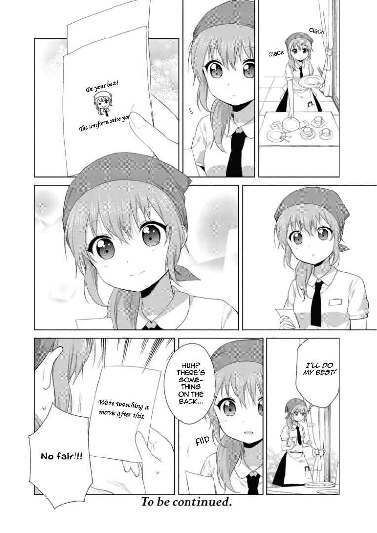 Page 6 Chapter 22 Oomuro-ke