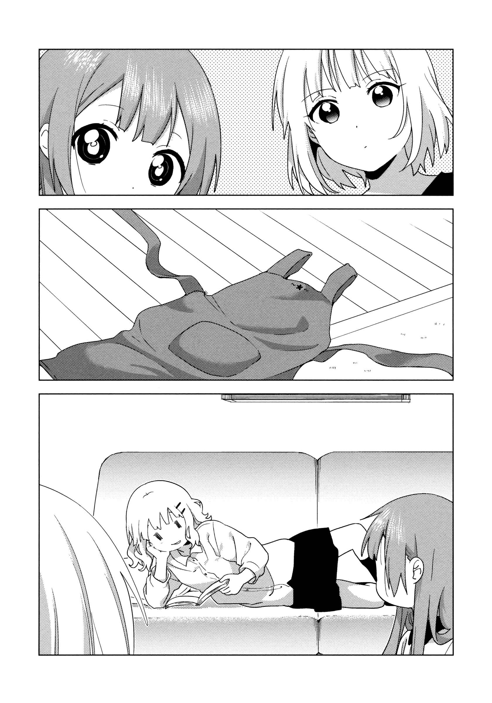 Page 8 Chapter 65 Oomuro-ke