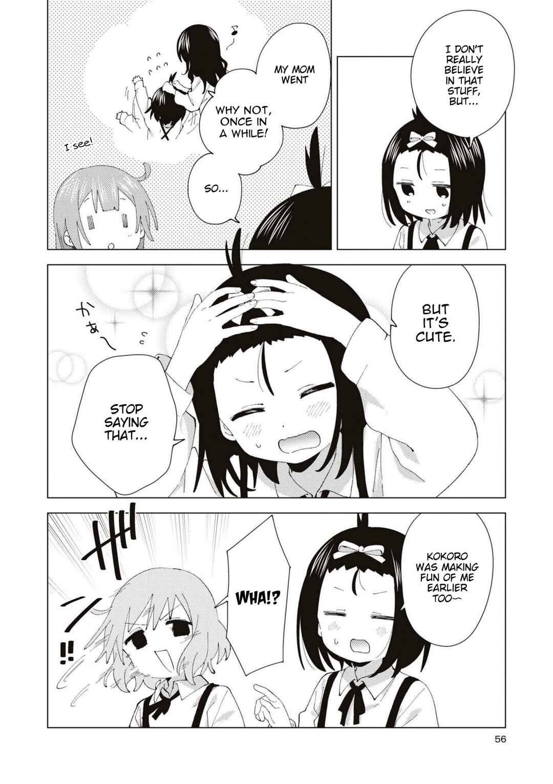 Page 2 Chapter 86 Oomuro-ke