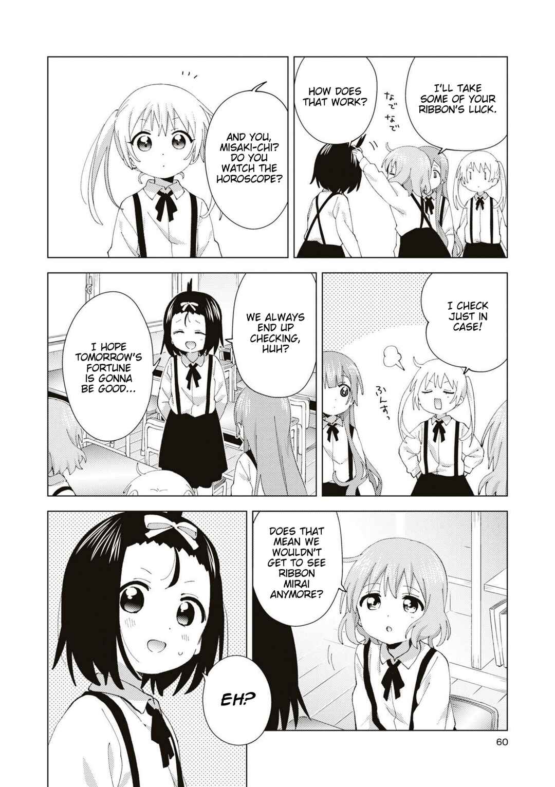 Page 6 Chapter 86 Oomuro-ke